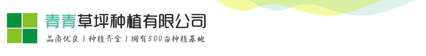 新葡的京集团350vip8888(中国)股份有限公司
